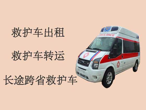 中山私人救护车接送病人